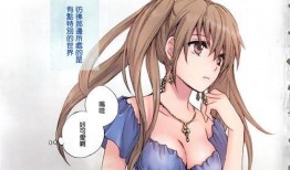 无翼鸟少女邪恶漫画,禁忌之恋的黑暗诱惑